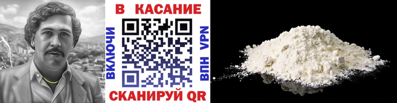 Где купить Пошехонье COCAIN  МЕФ  Каннабис 