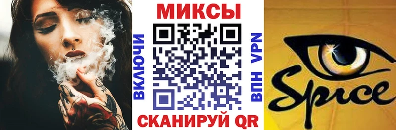 площадка официальный сайт  Пошехонье  БУТИРАТ бутандиол 