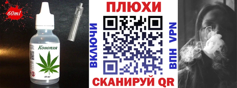 продажа наркотиков  shop телеграм  Cannafood марихуана  Пошехонье 