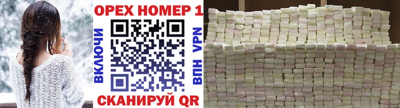 дарнет шоп  Пошехонье  Cocaine Fish Scale 