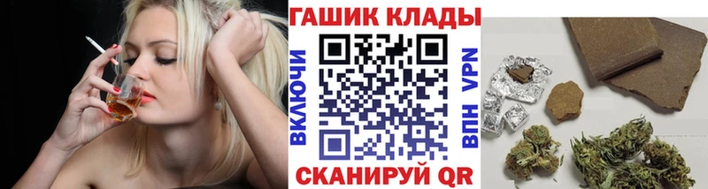 hydra tor  Пошехонье  ГАШ ice o lator 