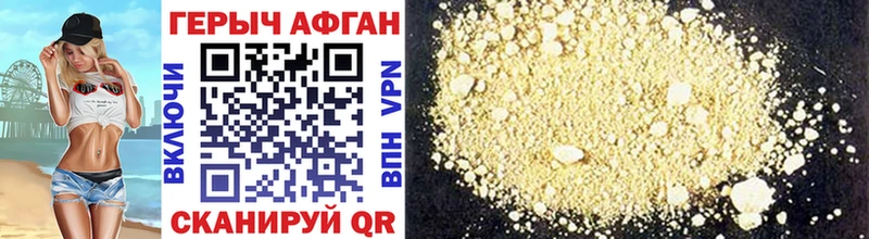 где найти наркотики  Пошехонье  ГЕРОИН Heroin 