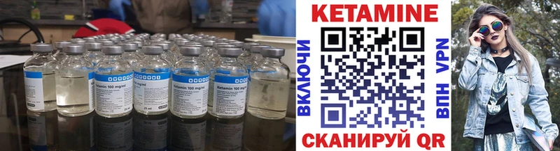 дарнет шоп  Пошехонье  КЕТАМИН ketamine 