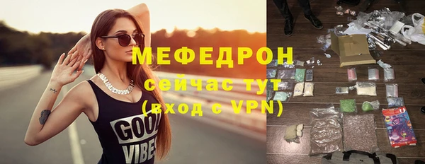 скорость Нефтегорск