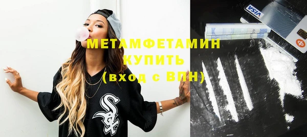 меф Нея