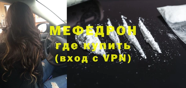 меф Нея