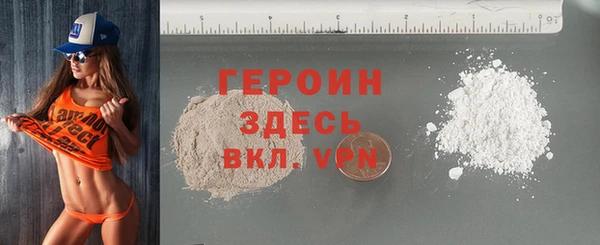 прущая мука Новокубанск
