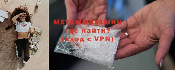 меф Нея