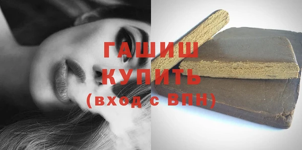 прущая мука Новокубанск