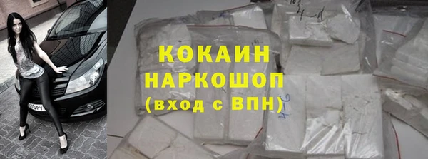 спайс Белая Калитва