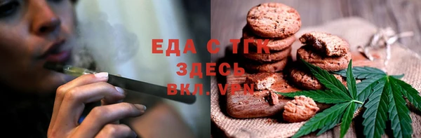 меф Новодвинск