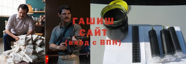 эйфоретик Бородино