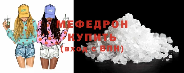 скорость Нефтегорск