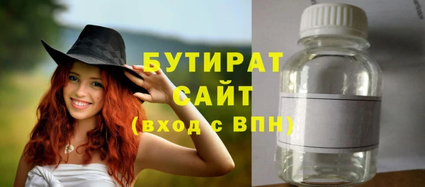 прущая мука Нефтекумск