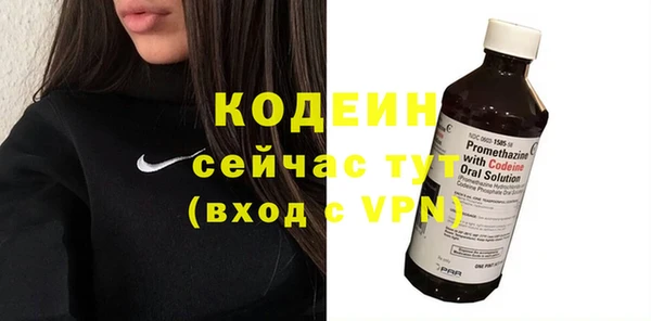 скорость Нефтегорск