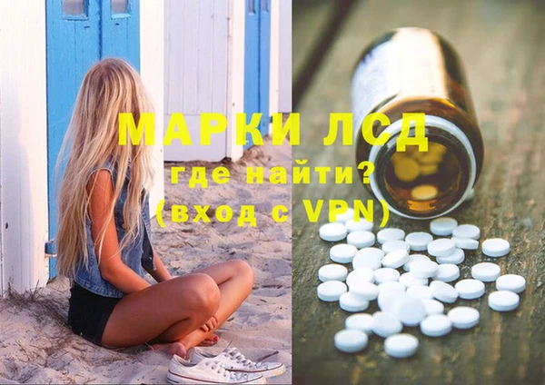 меф Нея