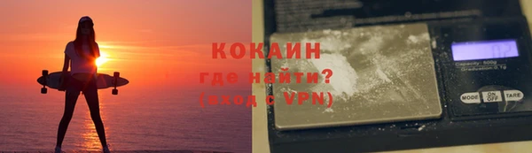 прущая мука Нефтекумск
