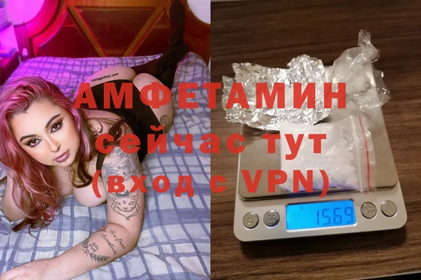 скорость Нефтегорск
