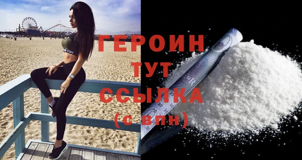 меф Нея