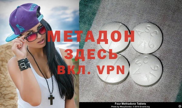 прущая мука Нефтекумск