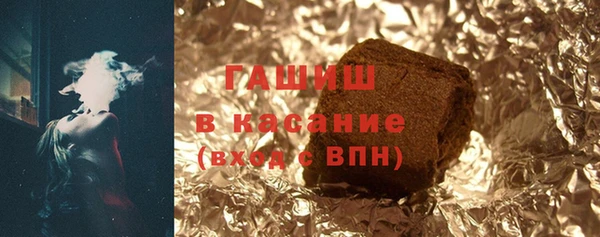 мефедрон VHQ Новозыбков