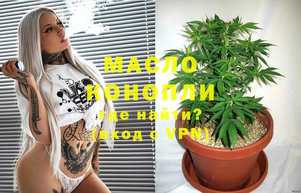 прущая мука Нефтекумск