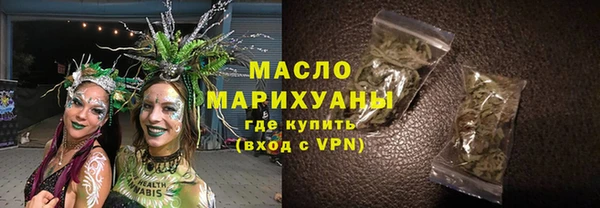 метадон Белая Холуница