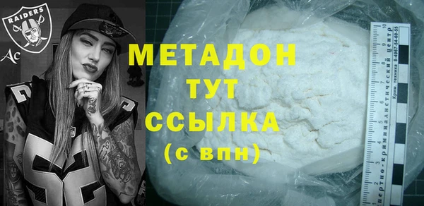 скорость Нефтегорск