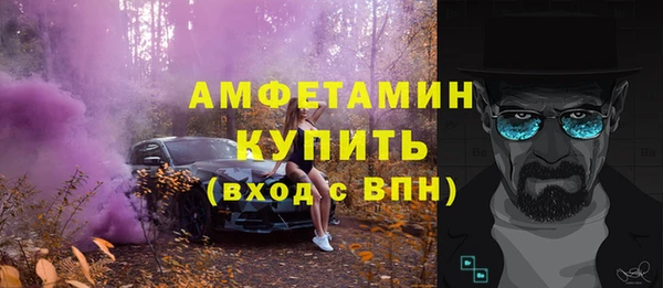 мефедрон VHQ Новозыбков