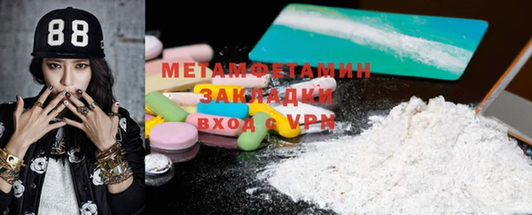 меф Новодвинск