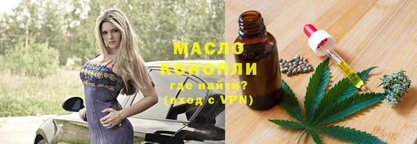 скорость Нефтегорск