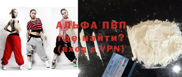 скорость Нефтегорск