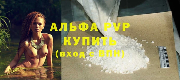 прущая мука Новокубанск