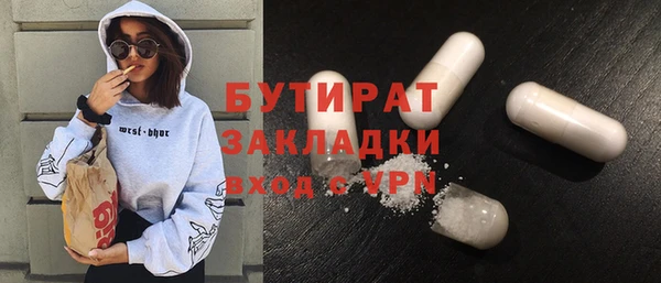 меф Новодвинск