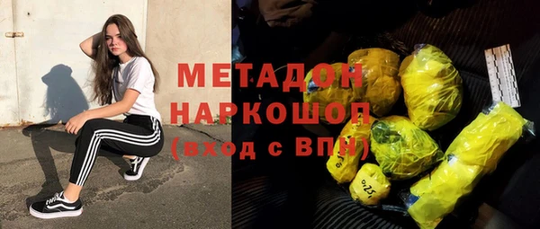 соль ск Бежецк