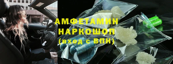 скорость Нефтегорск
