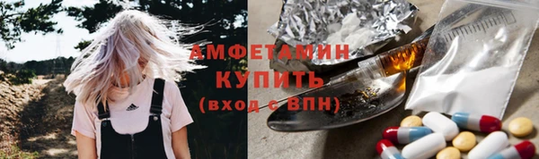 прущая мука Новокубанск