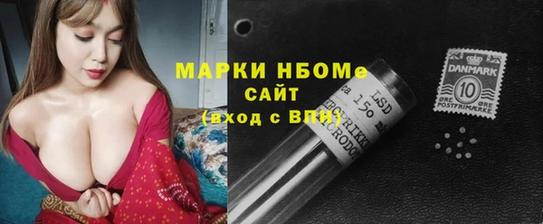 меф Нея
