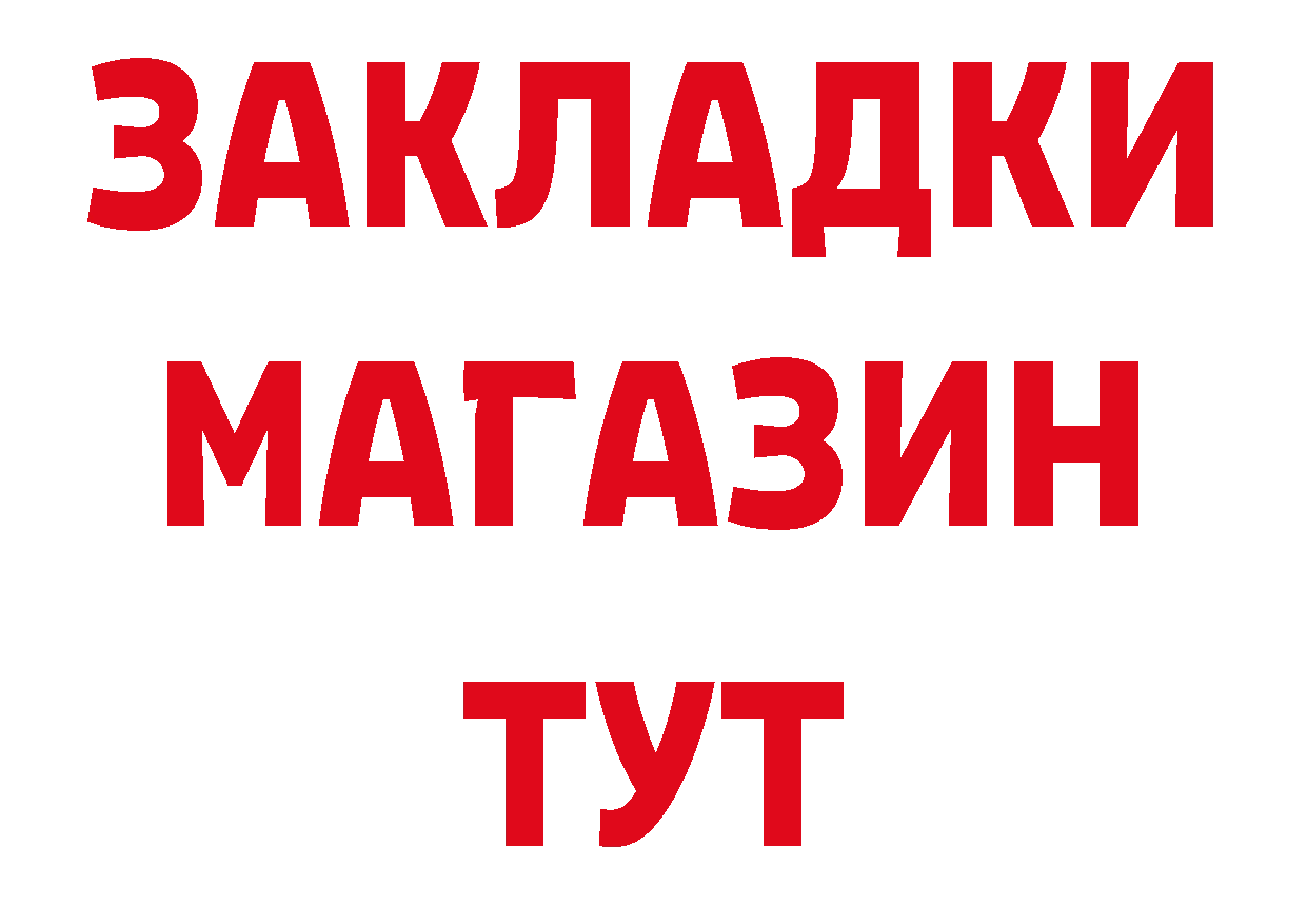 Как найти наркотики? даркнет клад Пошехонье