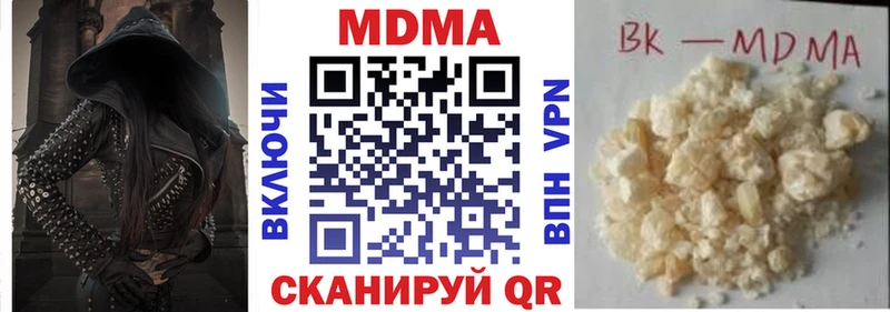 MDMA молли  OMG ссылка  Пошехонье  цена наркотик 
