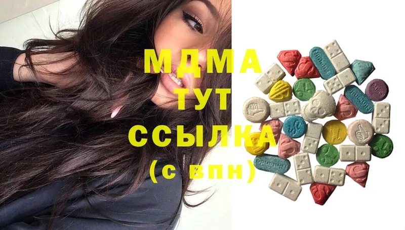 что такое наркотик  Пошехонье  MDMA молли 