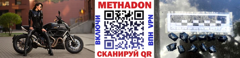 Метадон мёд  hydra рабочий сайт  Пошехонье 