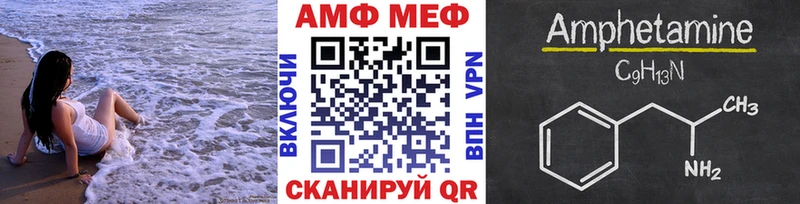 KRAKEN ТОР  Пошехонье  Метамфетамин Декстрометамфетамин 99.9% 