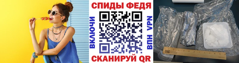 МЕТАМФЕТАМИН мет Пошехонье