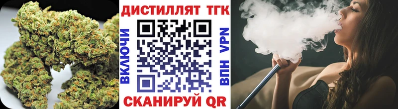 Дистиллят ТГК гашишное масло Пошехонье