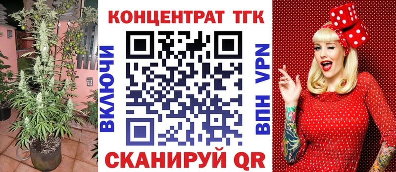 ТГК гашишное масло  Пошехонье 